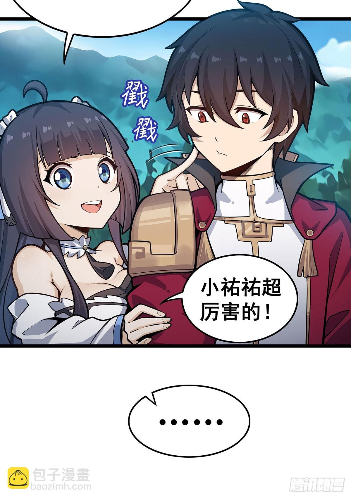 第323话 老婆去哪儿