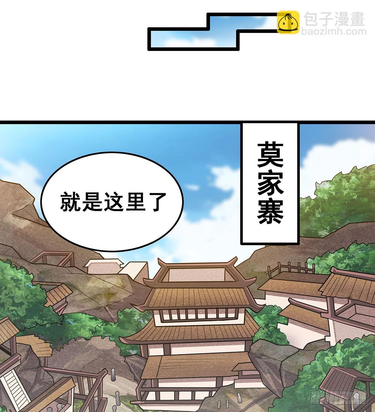 第323话 老婆去哪儿