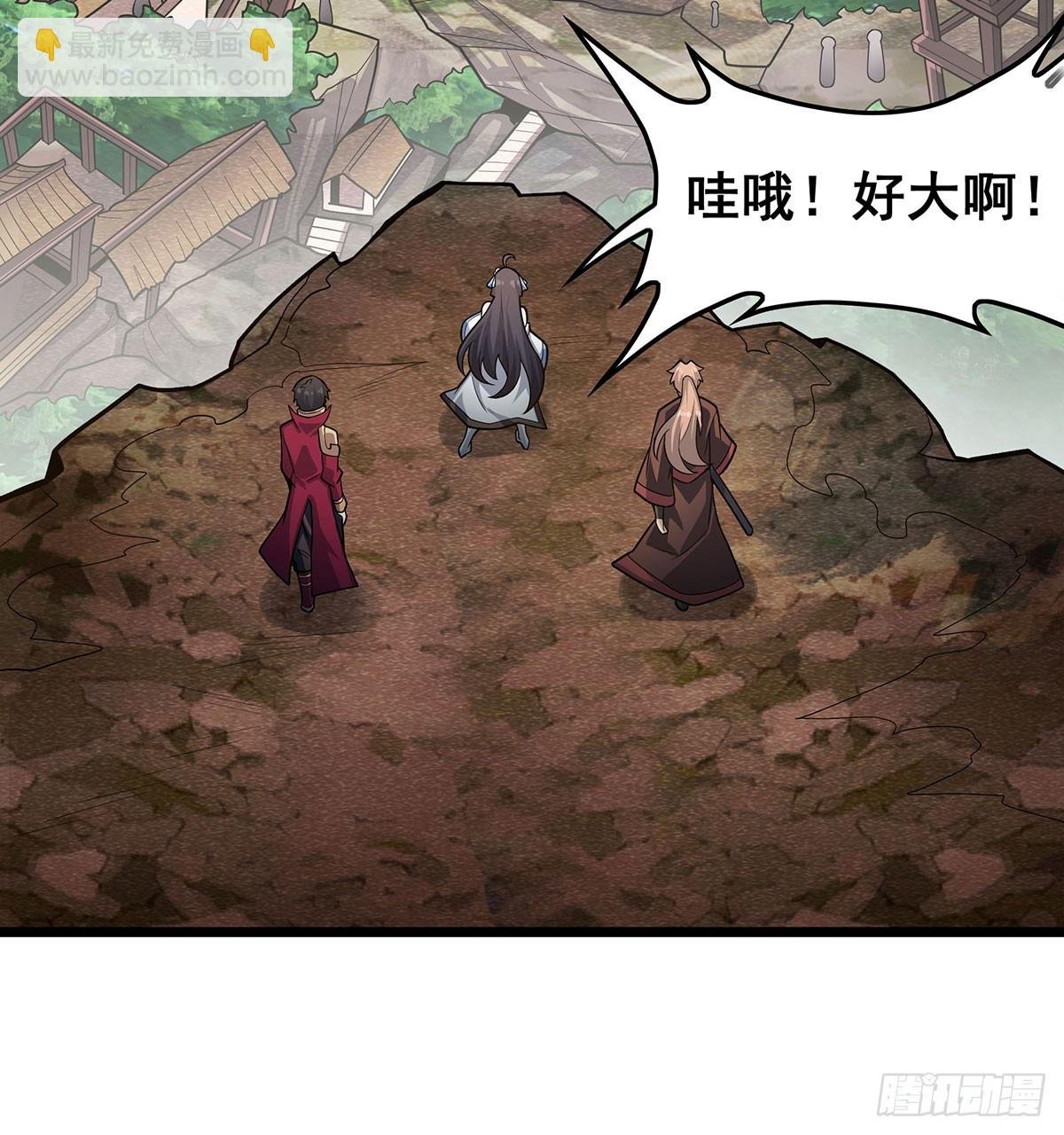 第323话 老婆去哪儿