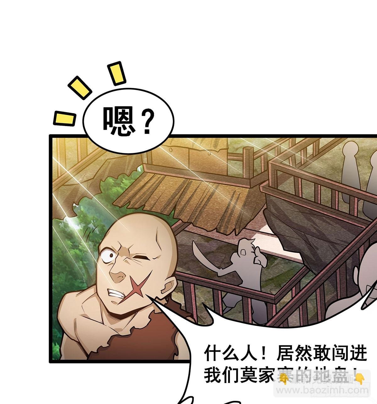 第323话 老婆去哪儿