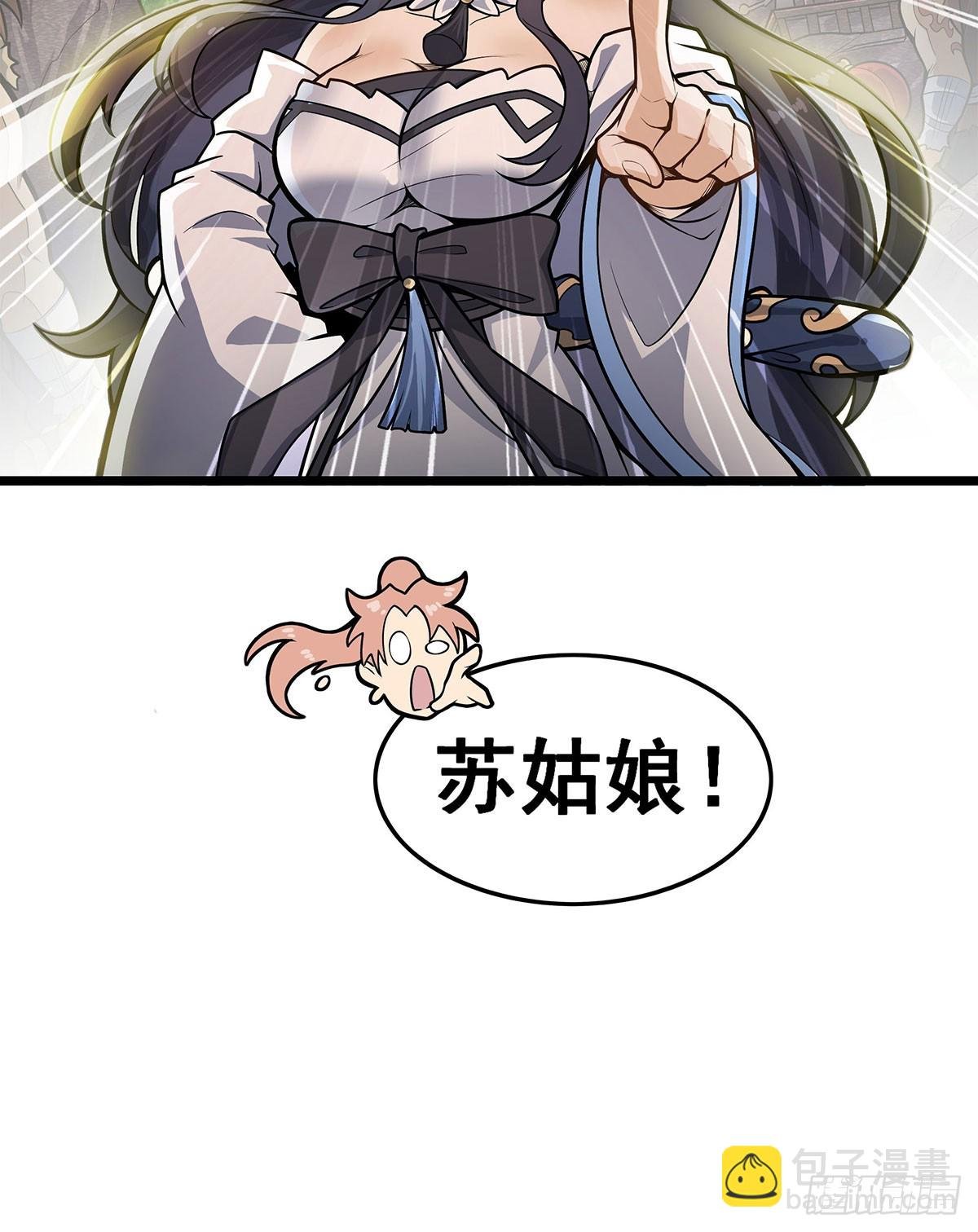 第323话 老婆去哪儿