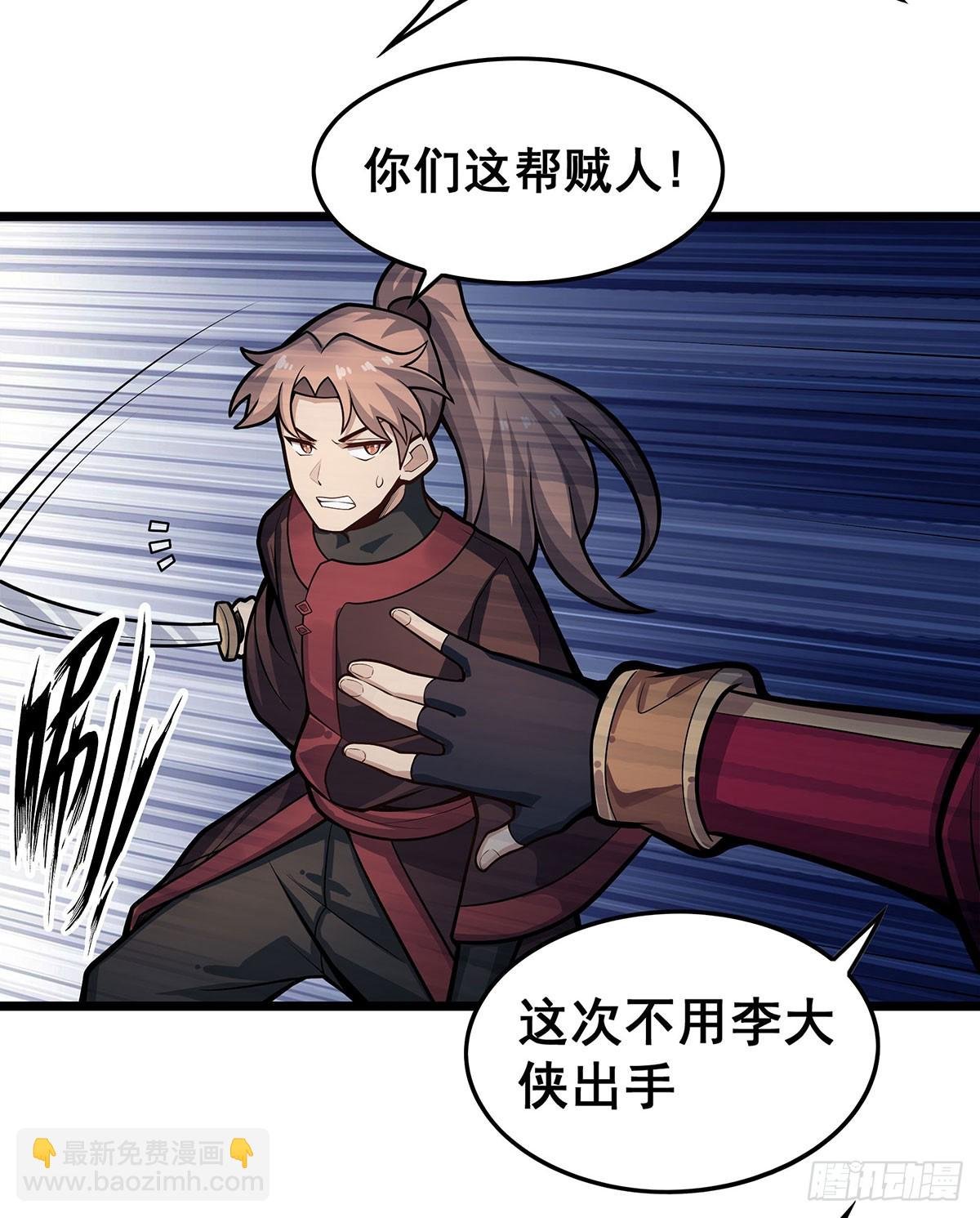 第323话 老婆去哪儿