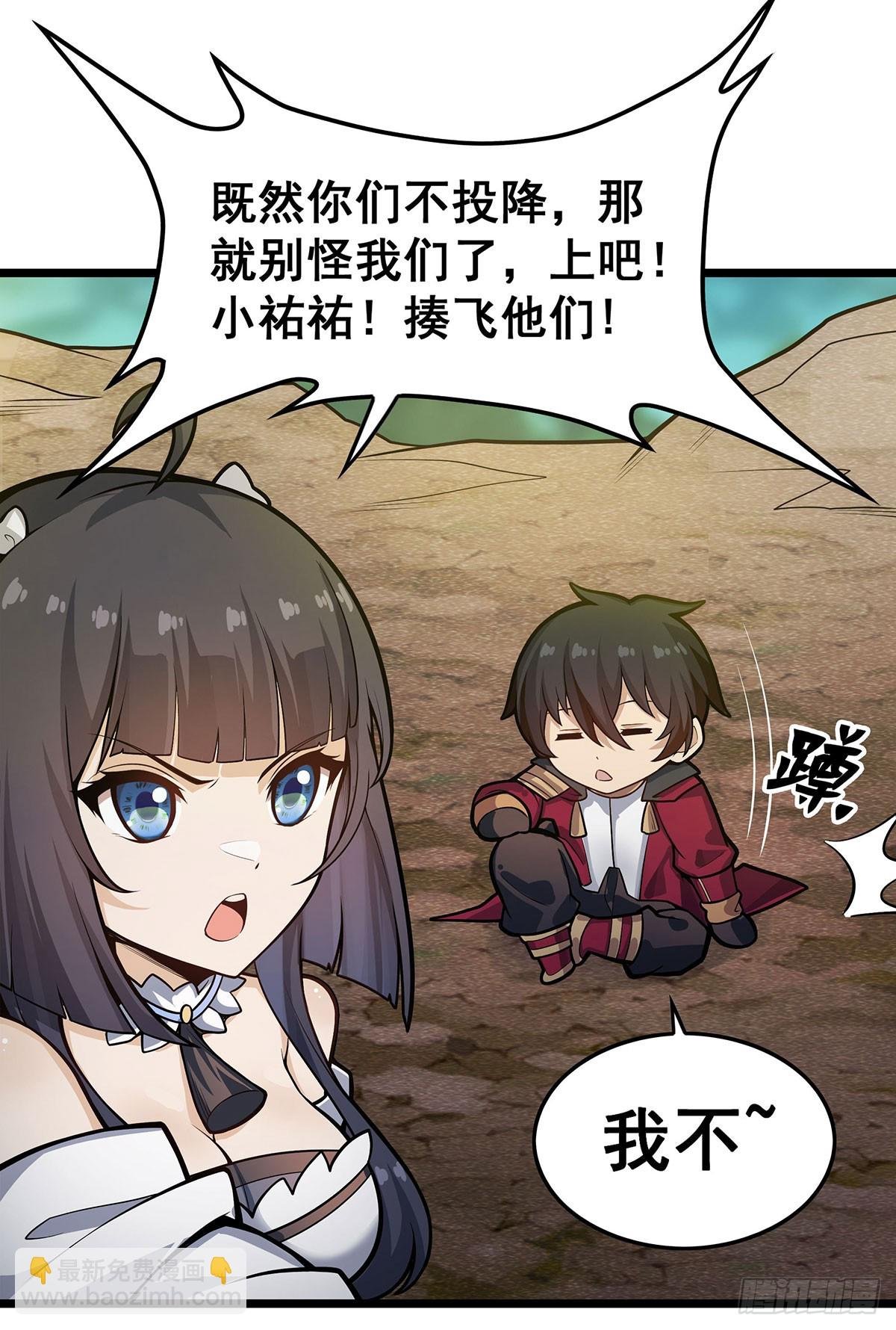 第323话 老婆去哪儿