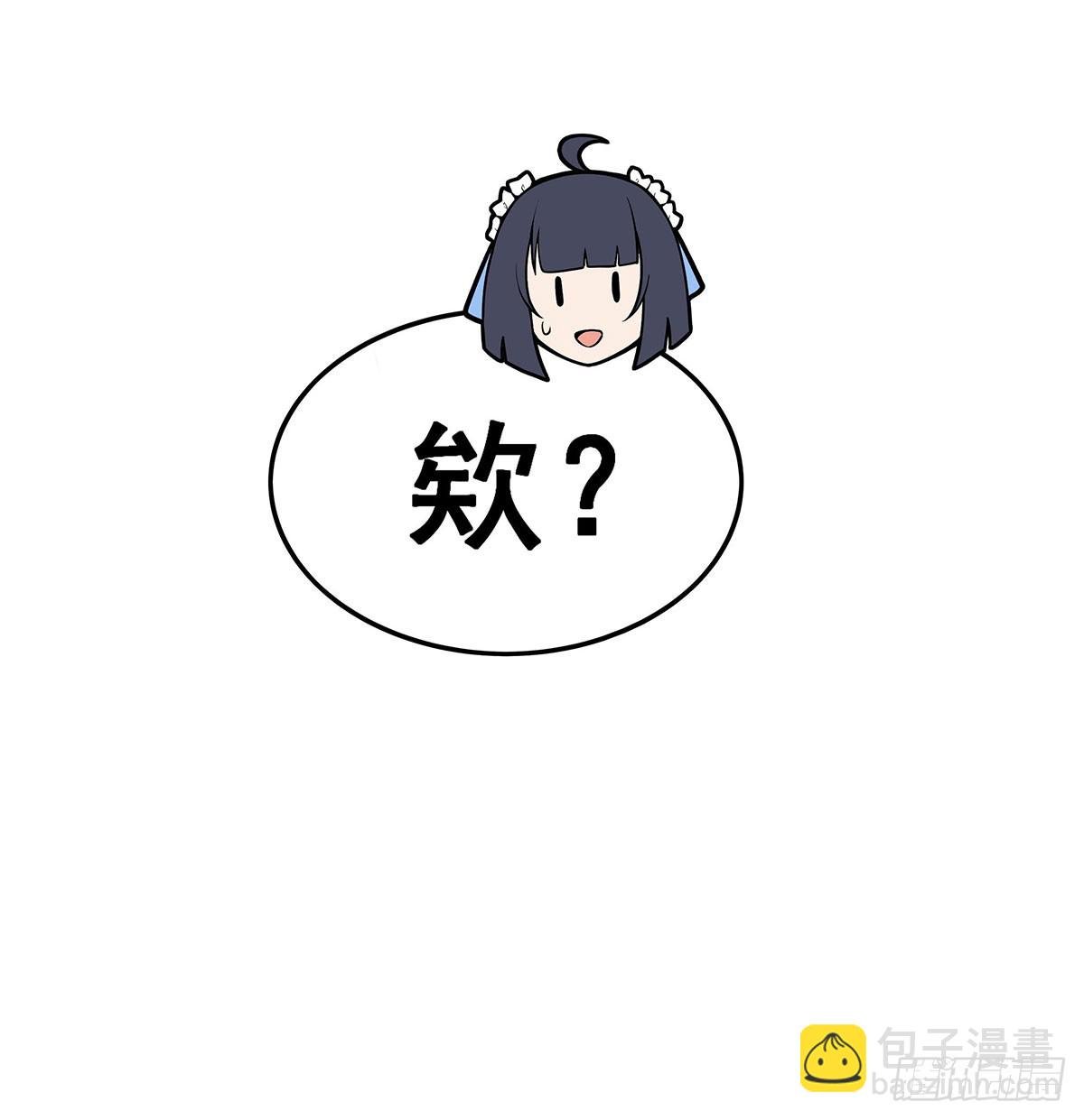第323话 老婆去哪儿
