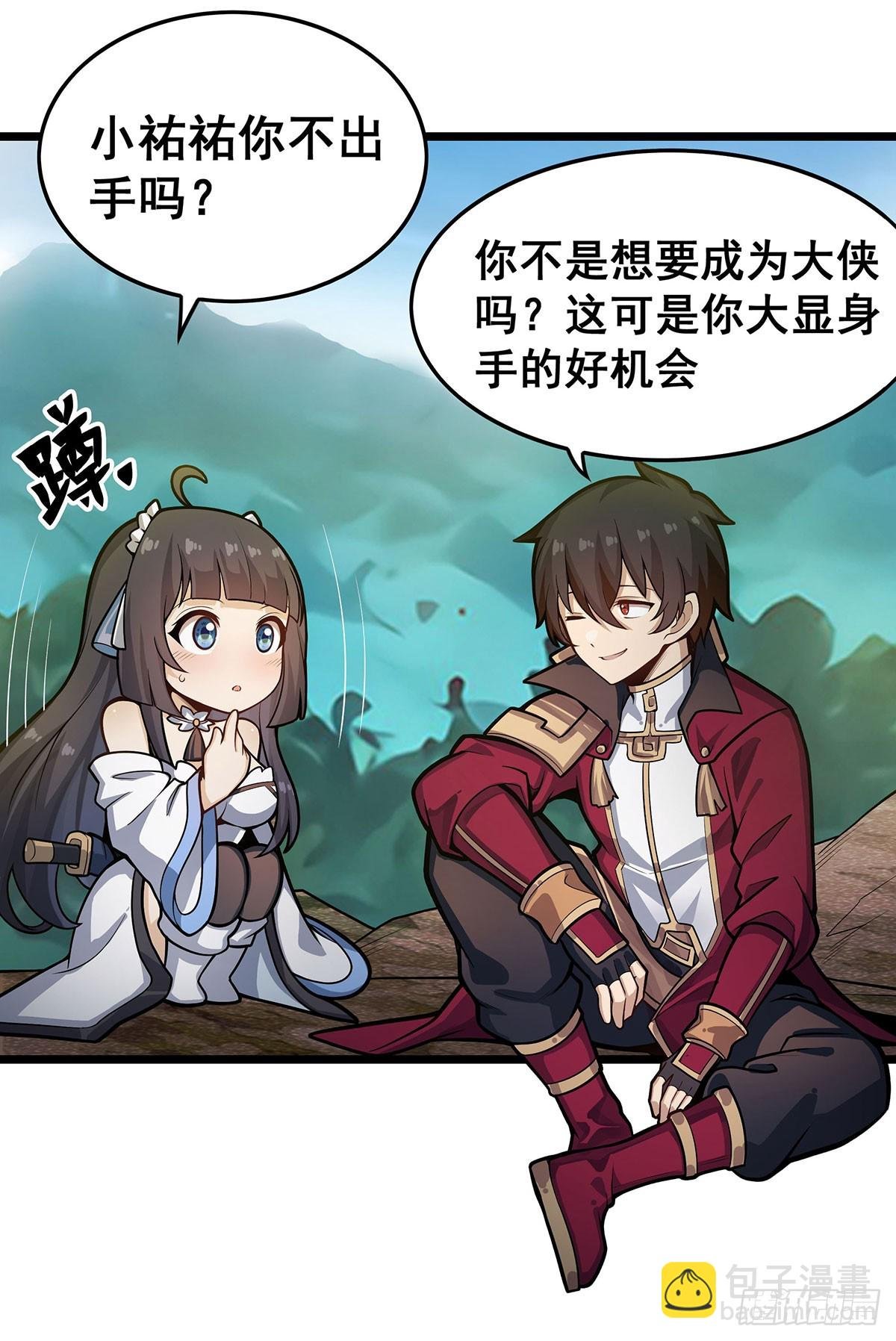 第323话 老婆去哪儿