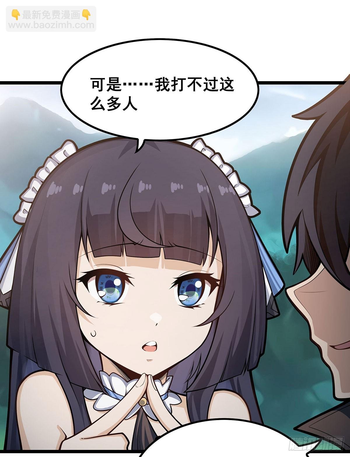 第323话 老婆去哪儿