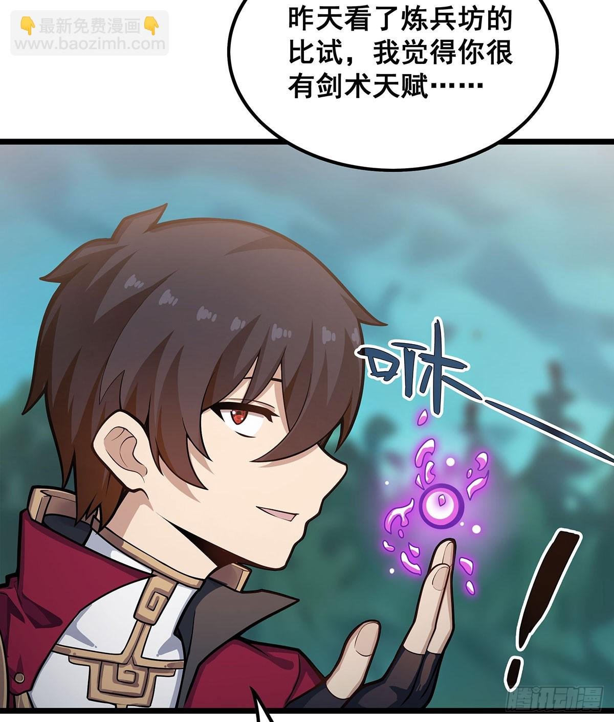 第323话 老婆去哪儿