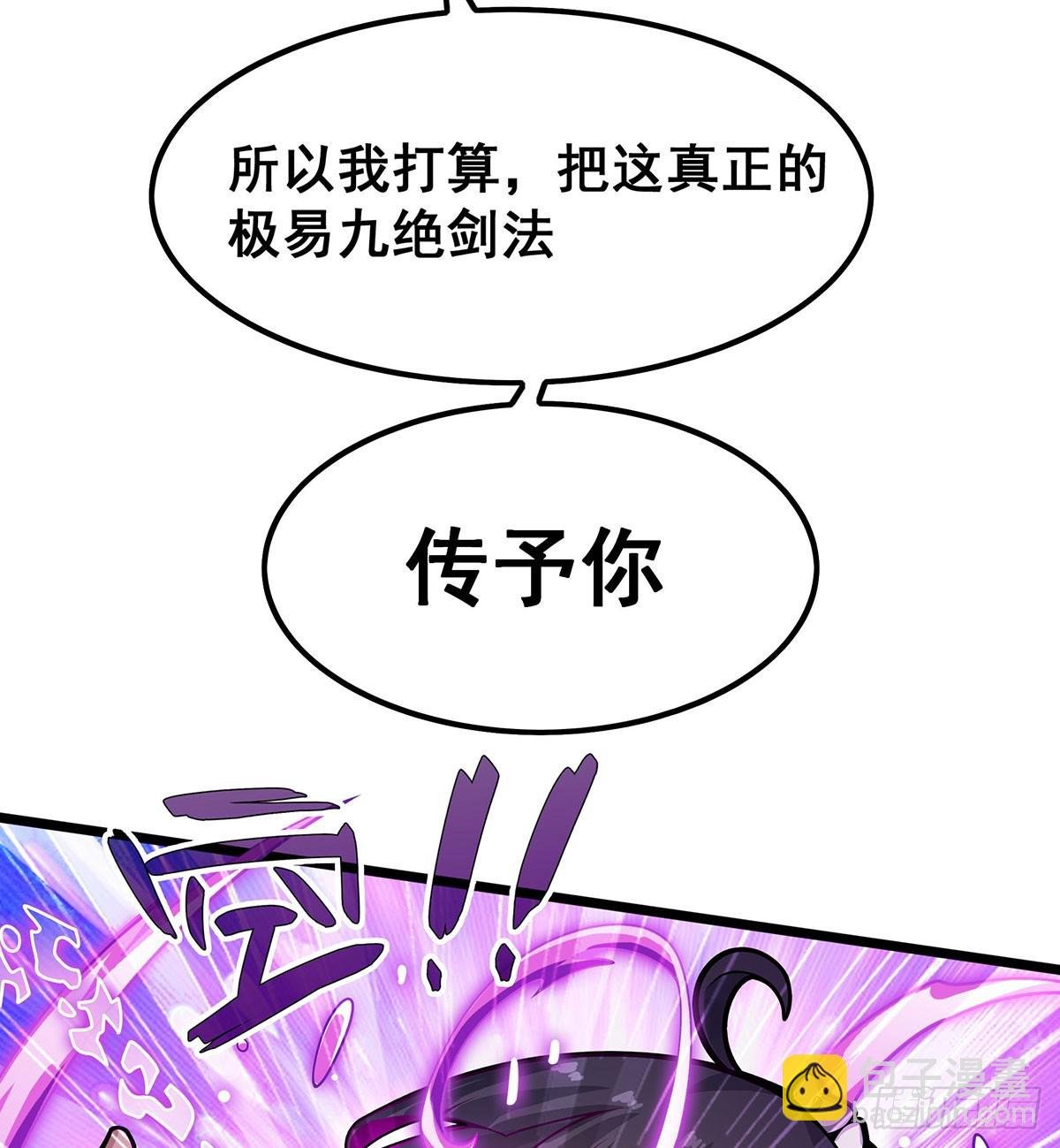 第323话 老婆去哪儿