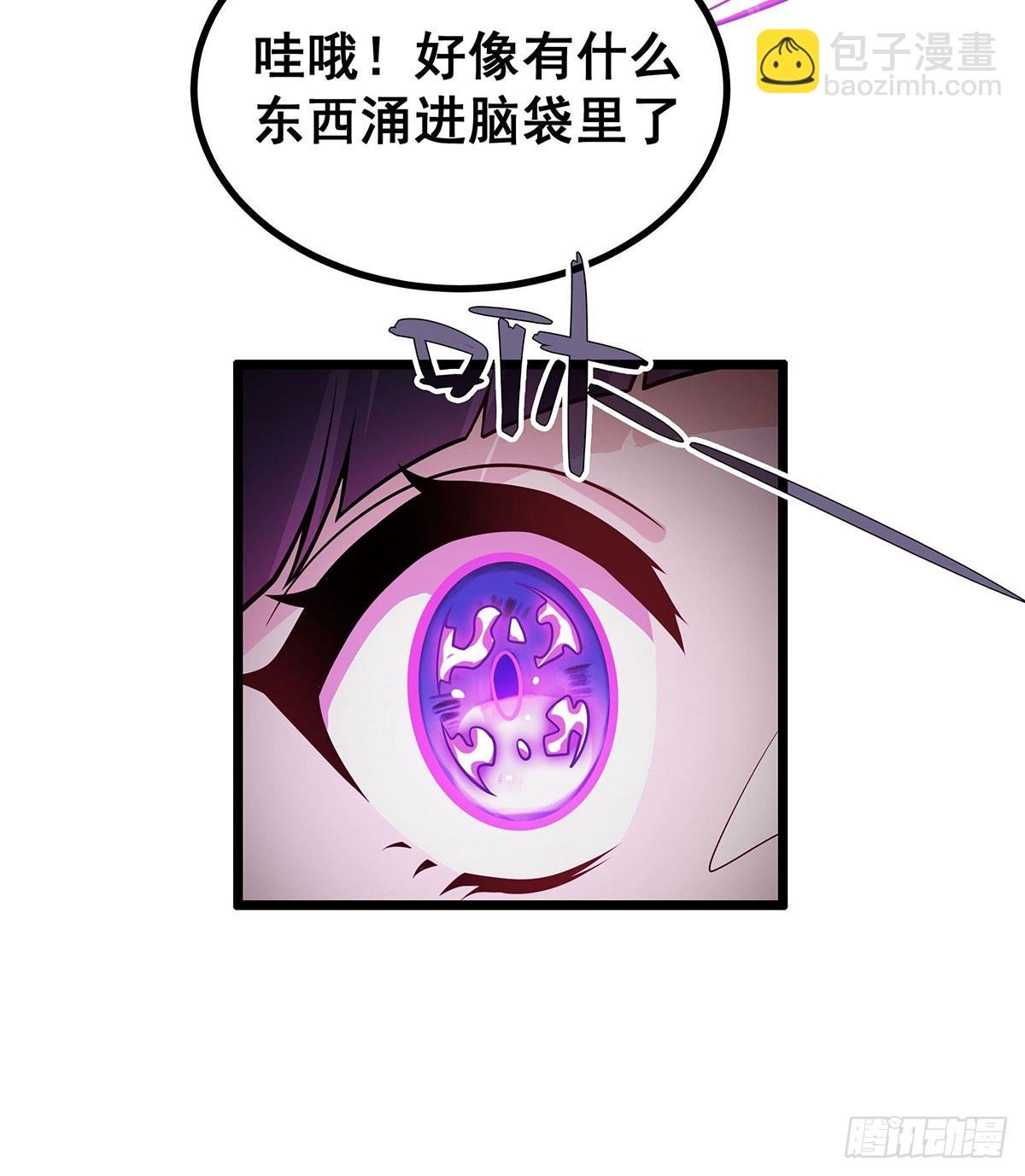 第323话 老婆去哪儿