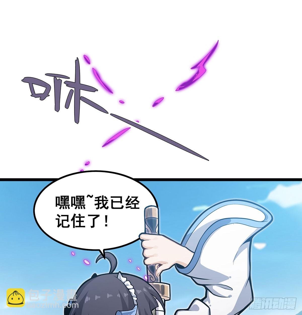 第323话 老婆去哪儿