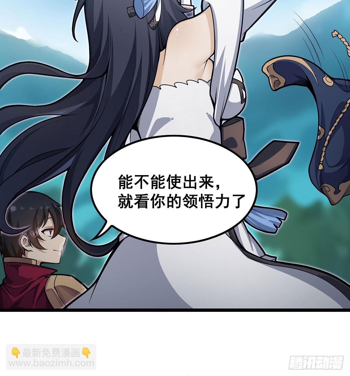 第323话 老婆去哪儿