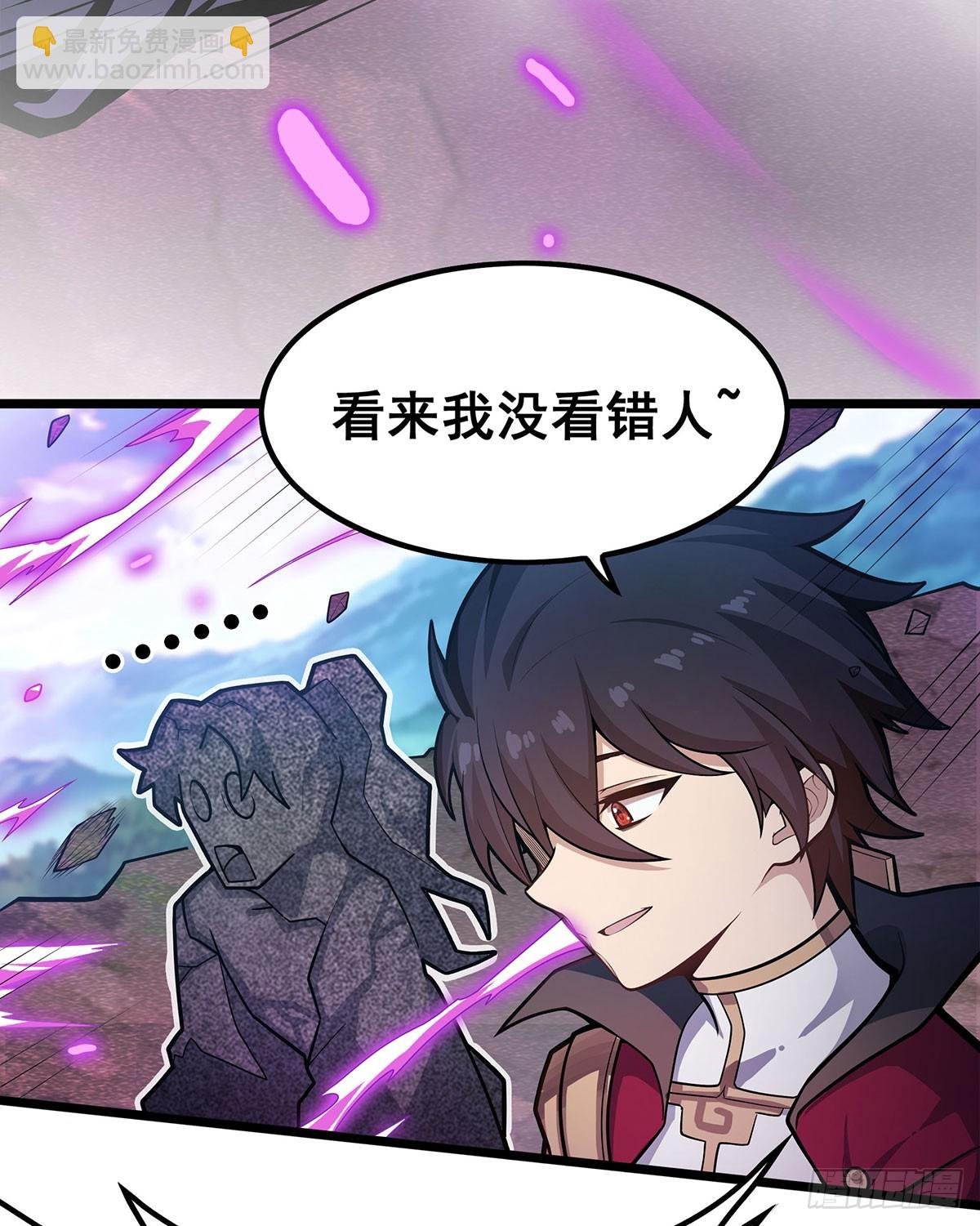 第323话 老婆去哪儿