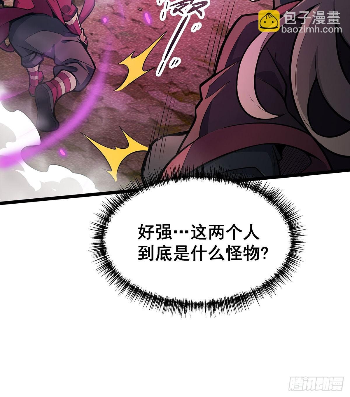 第323话 老婆去哪儿