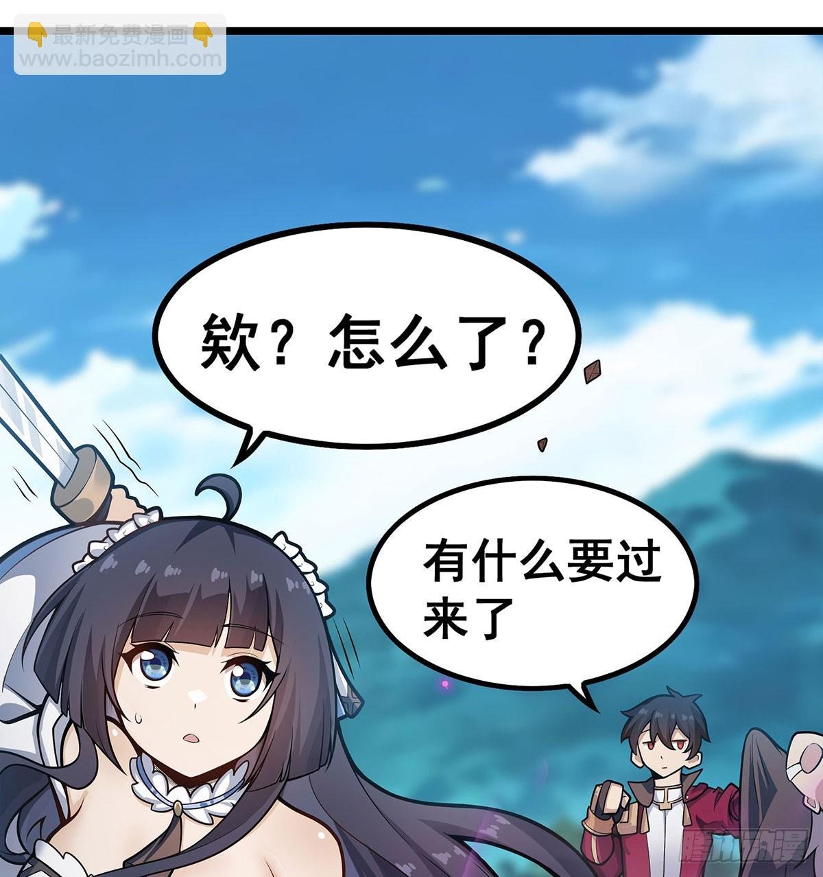 第323话 老婆去哪儿