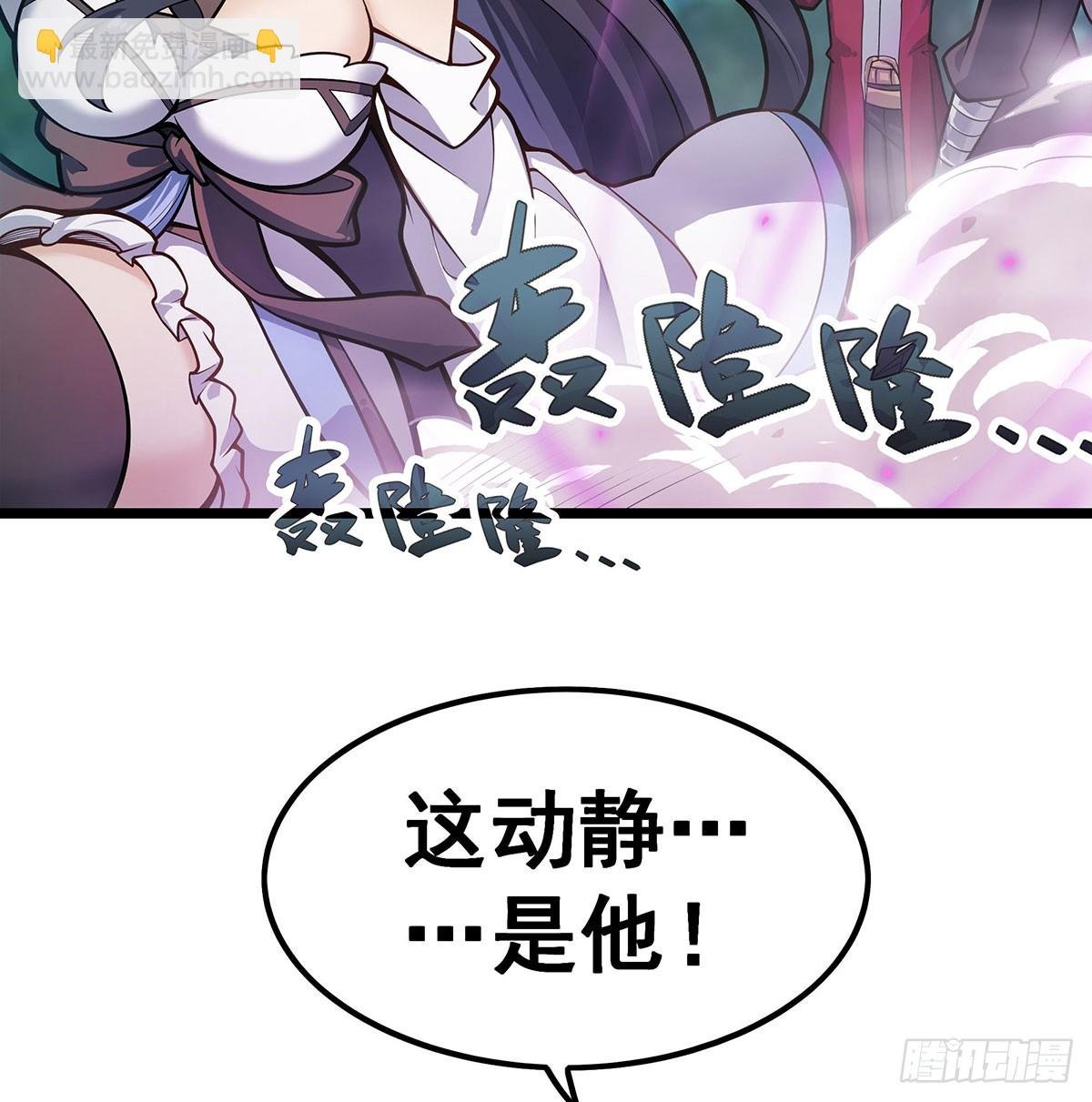 第323话 老婆去哪儿