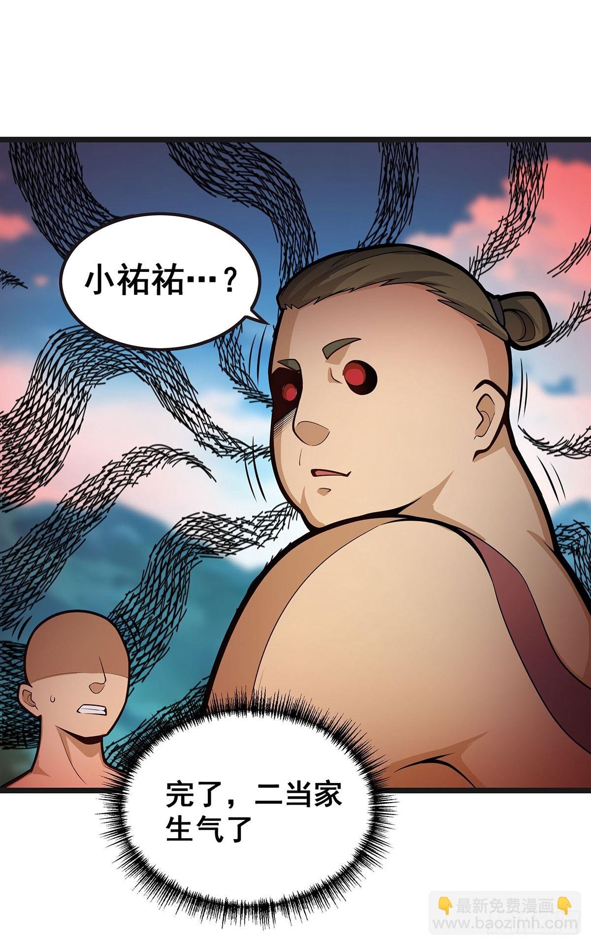 第324话 抢老婆