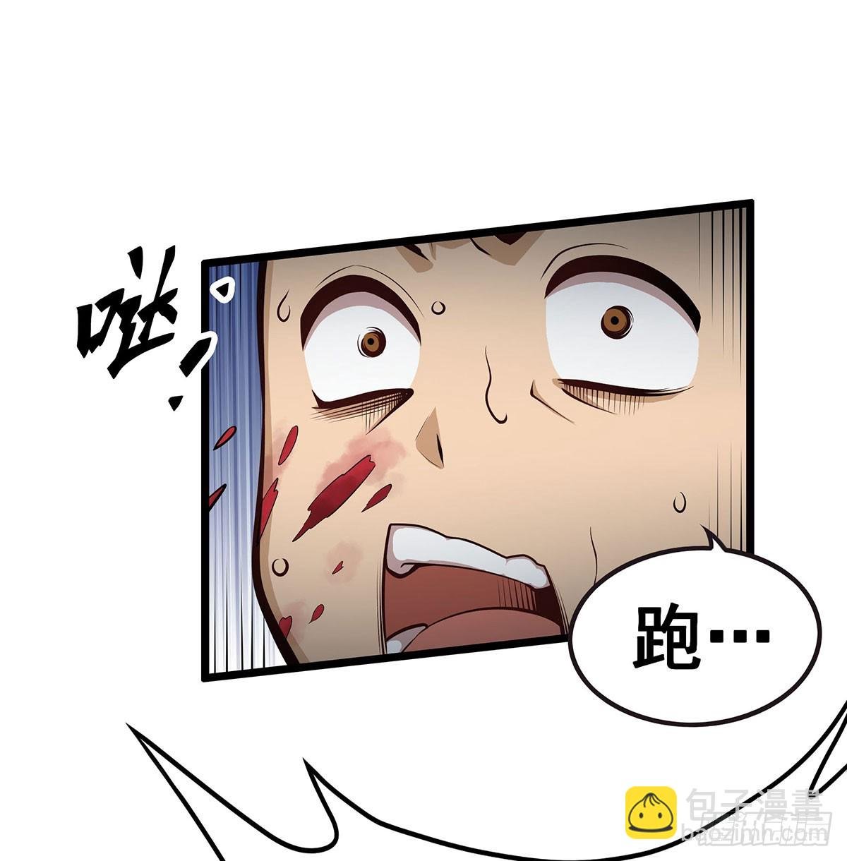 第324话 抢老婆