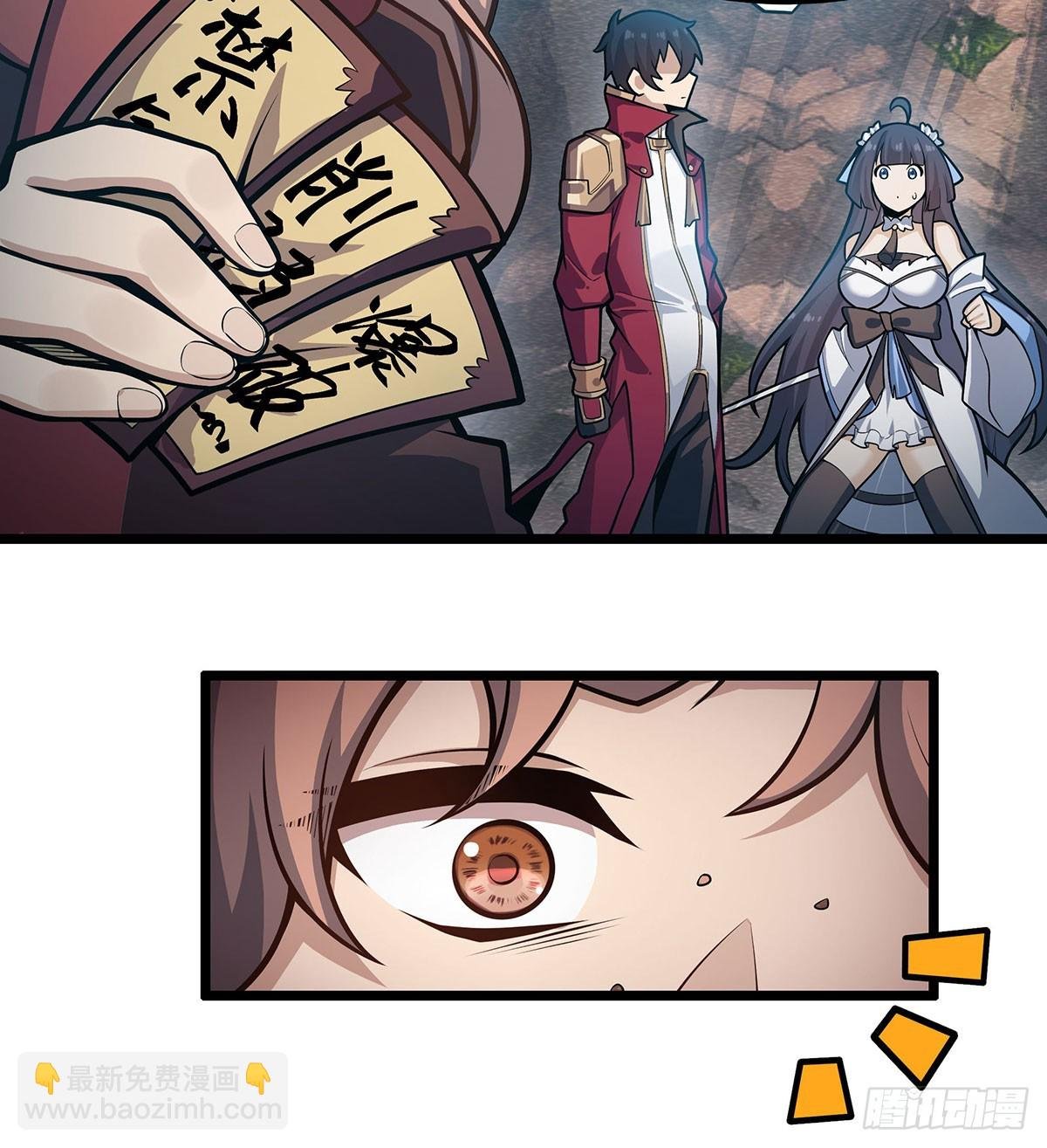 第324话 抢老婆