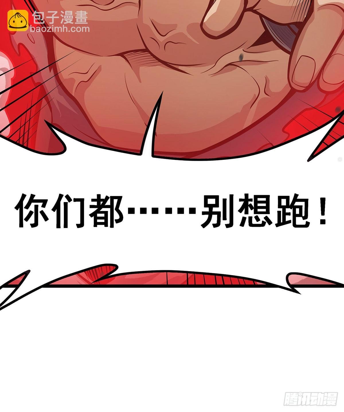 第324话 抢老婆