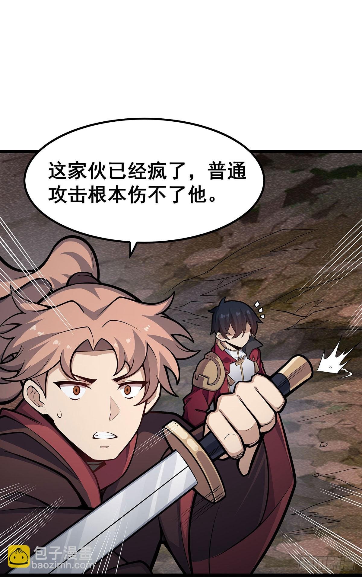第324话 抢老婆