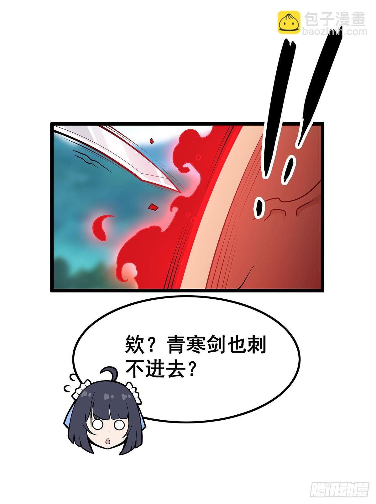 第324话 抢老婆