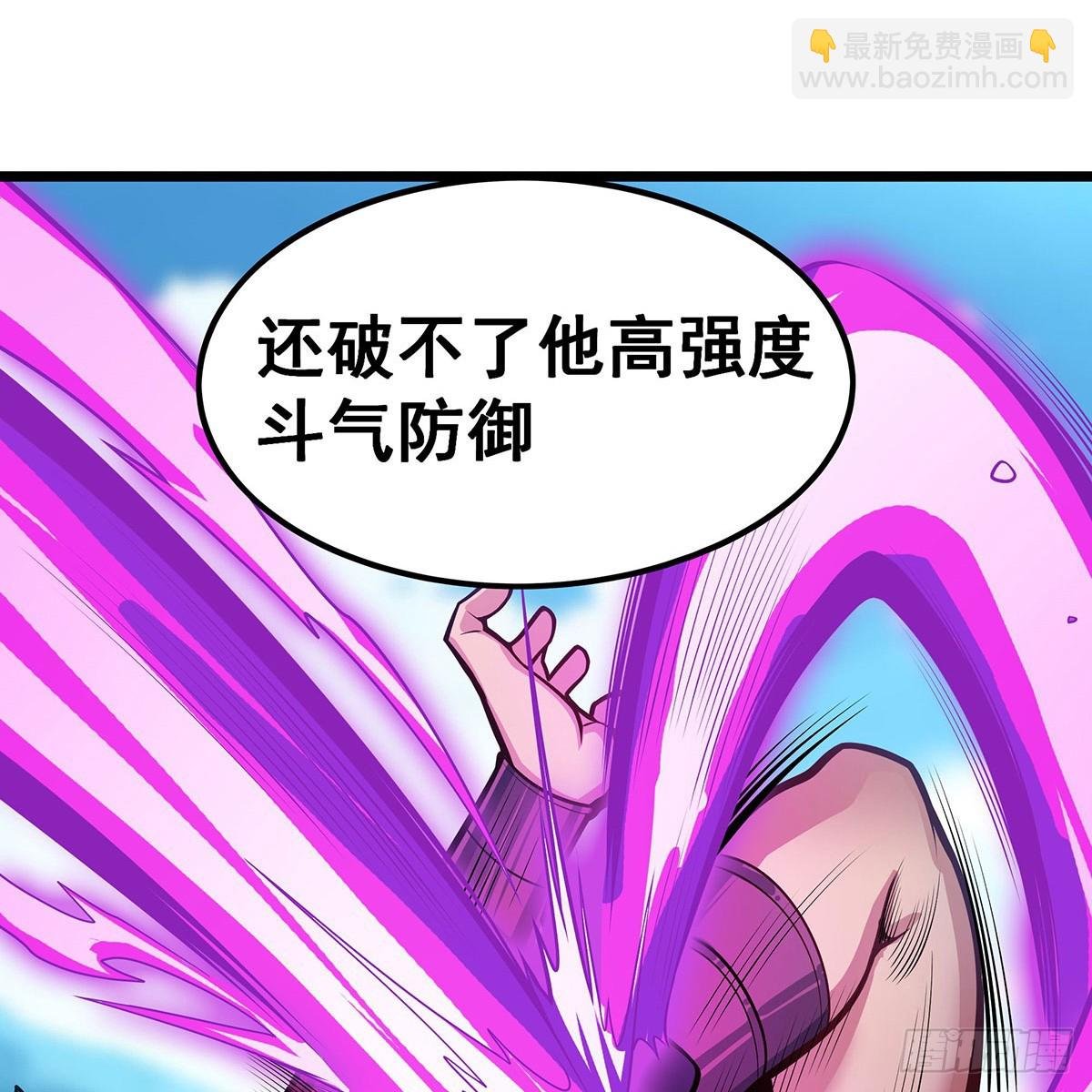 第324话 抢老婆