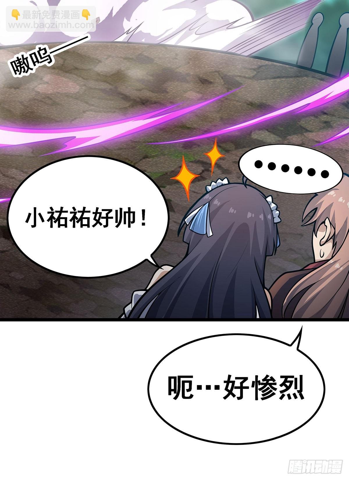 第324话 抢老婆