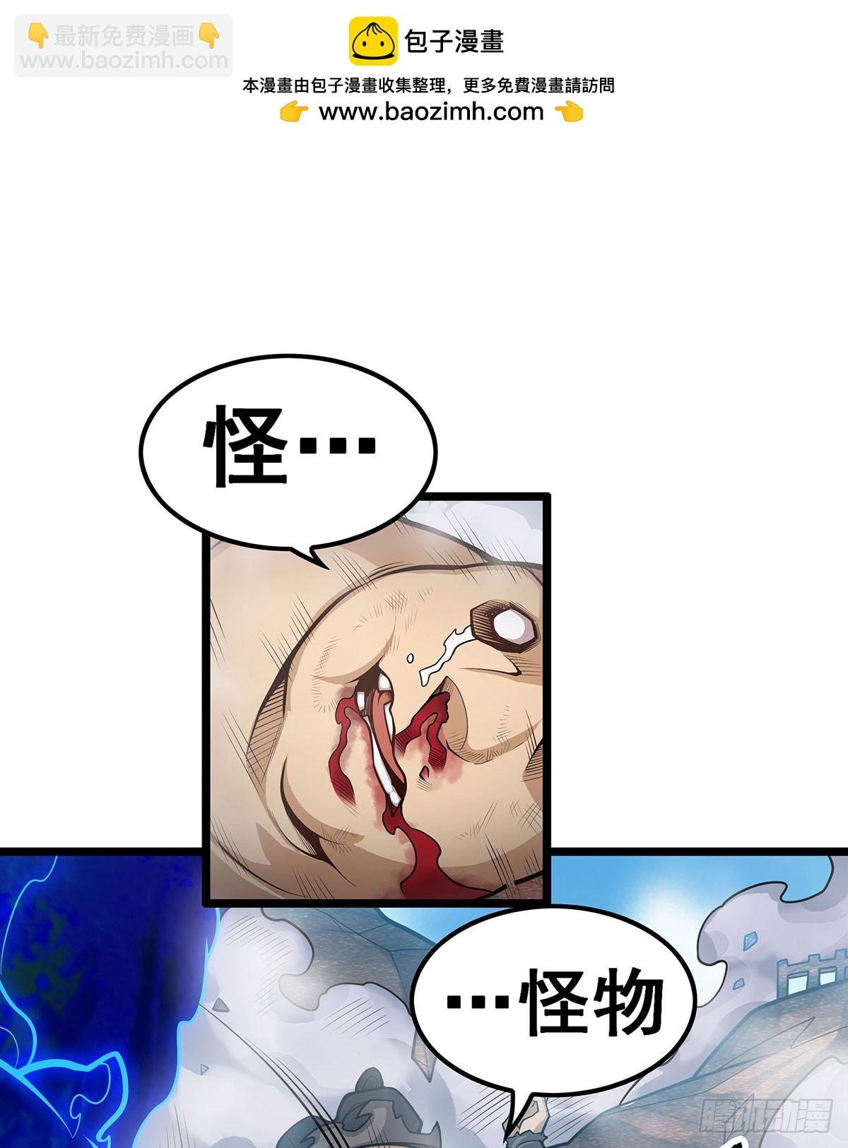 第325话 真 · 合体