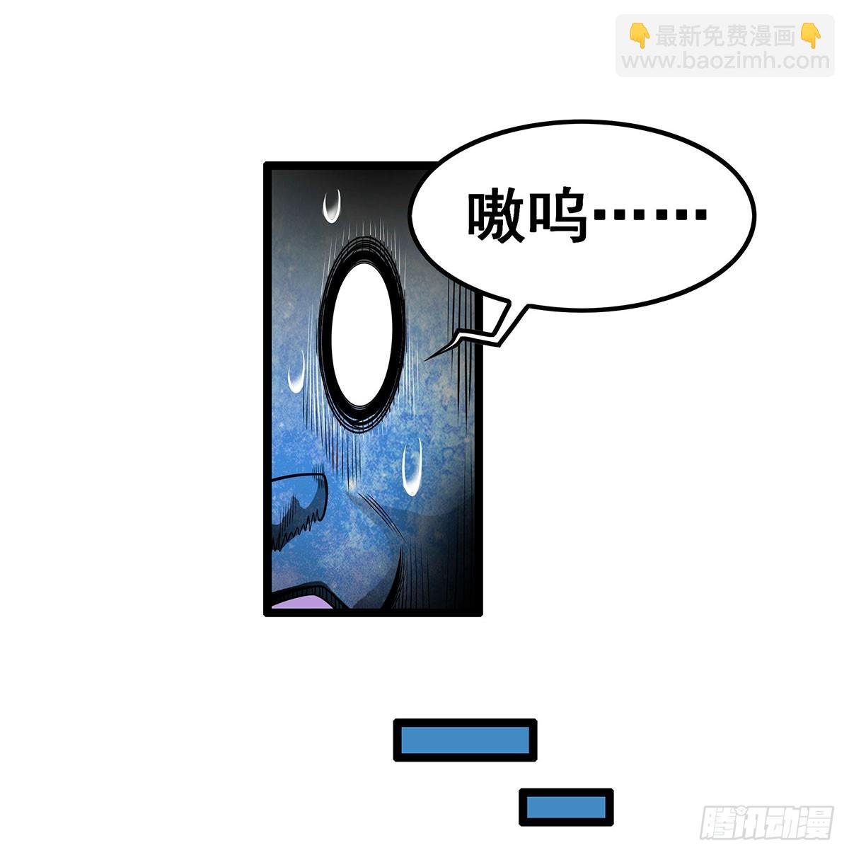 第325话 真 · 合体