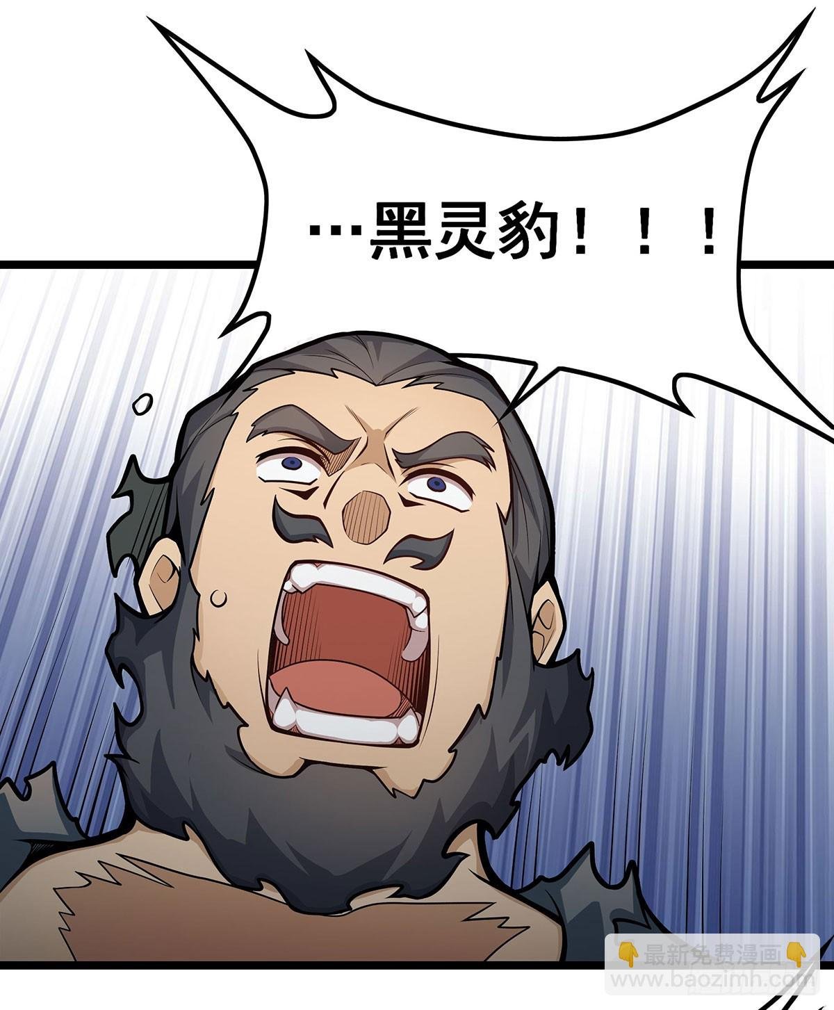 第325话 真 · 合体