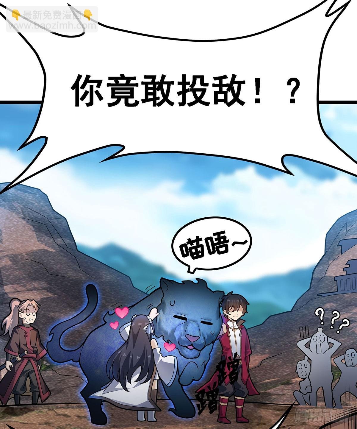 第325话 真 · 合体