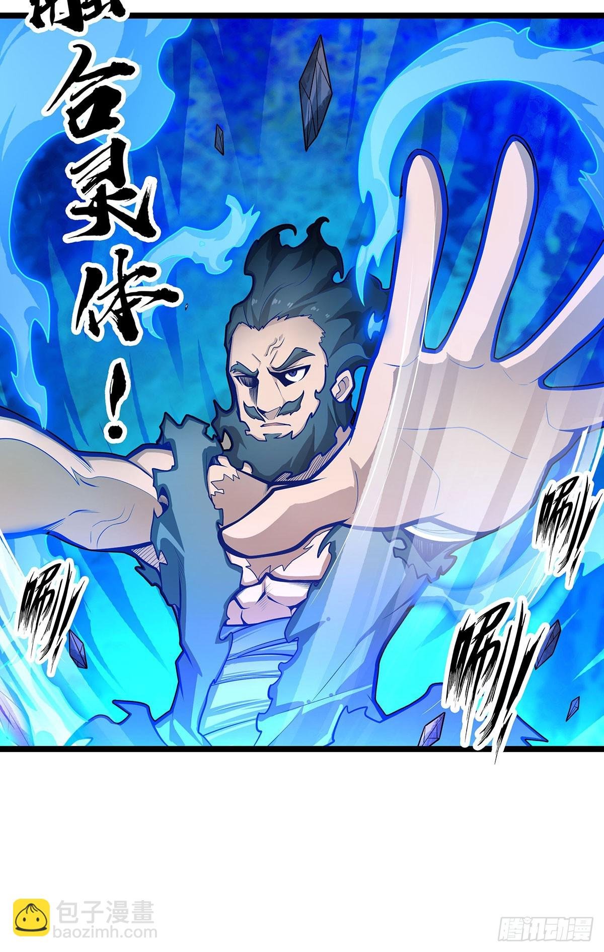第325话 真 · 合体
