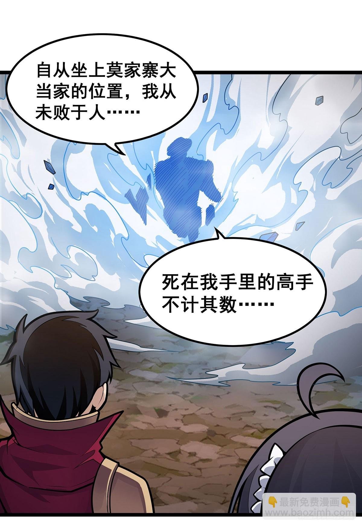 第325话 真 · 合体