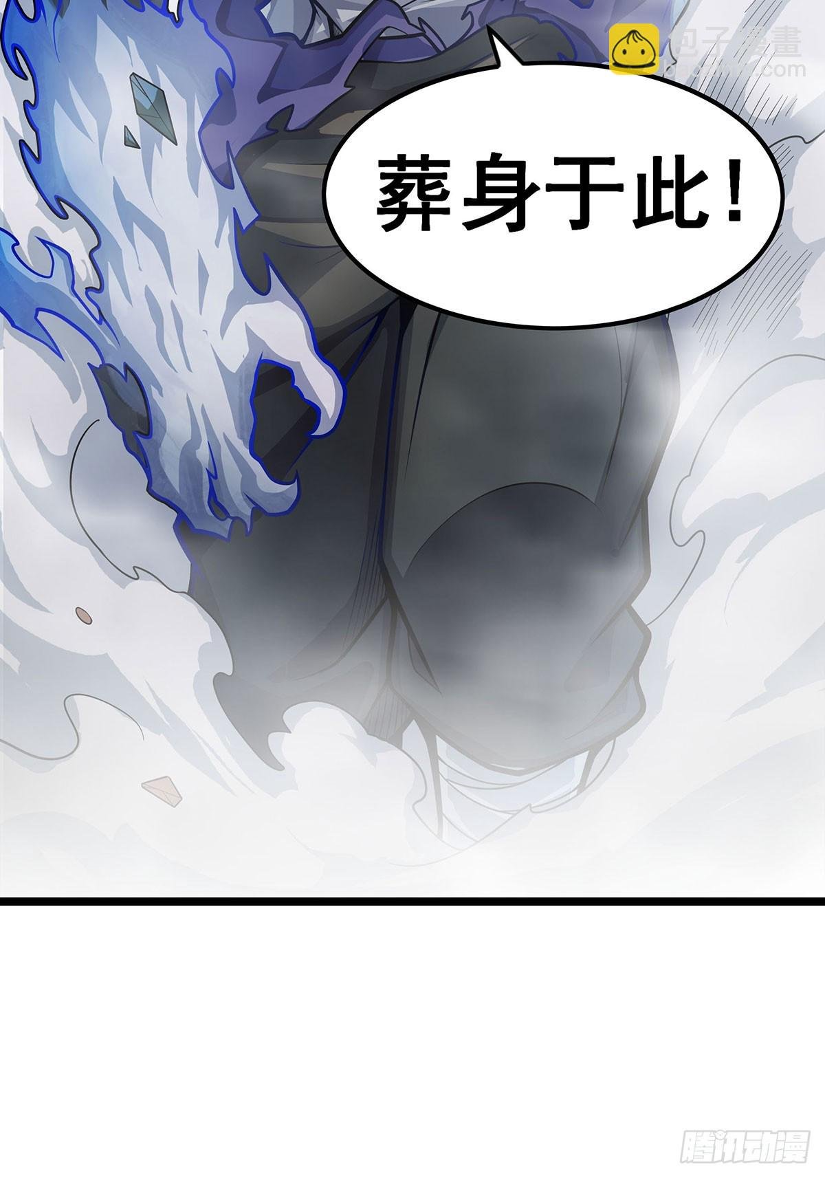 第325话 真 · 合体