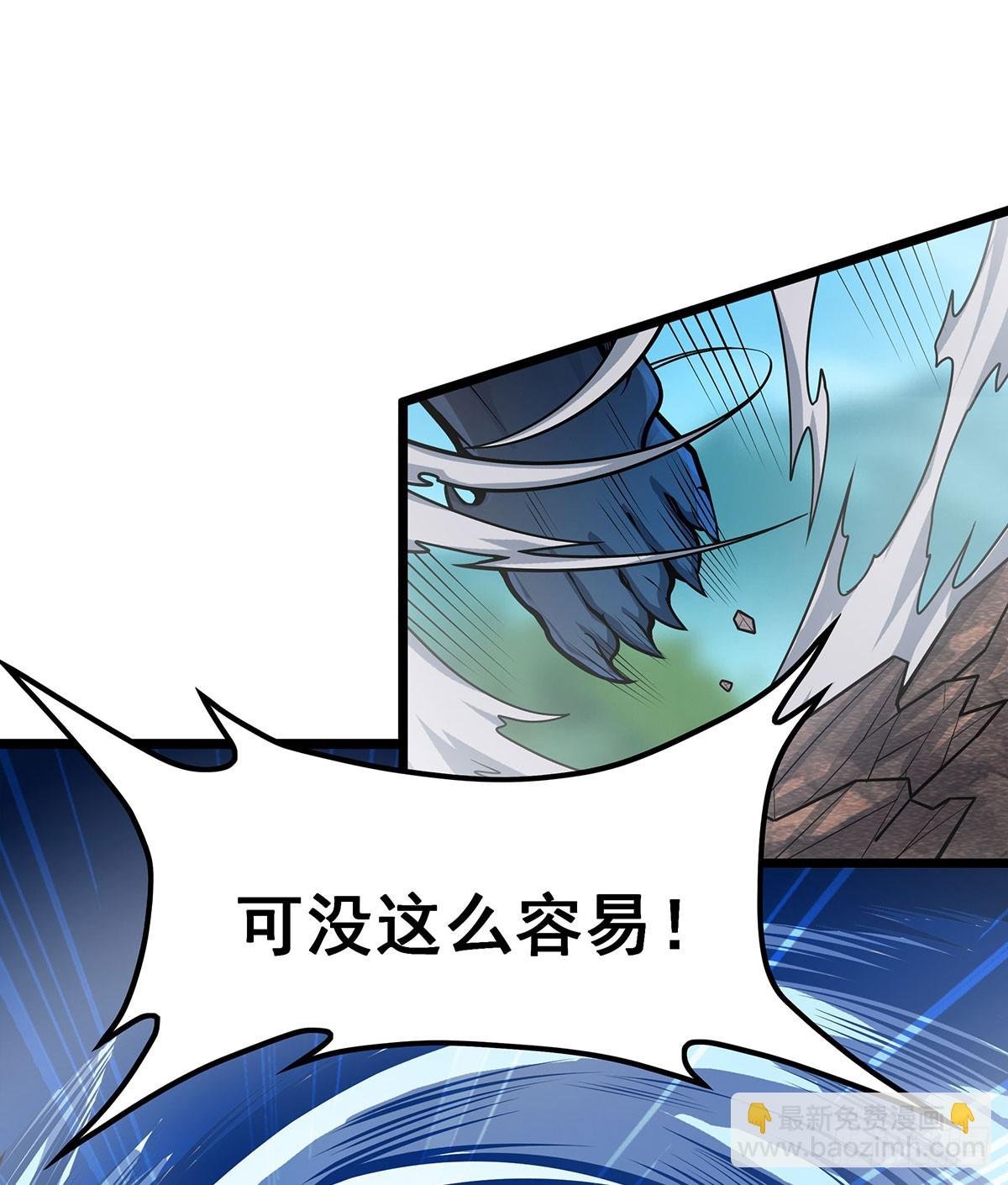 第325话 真 · 合体