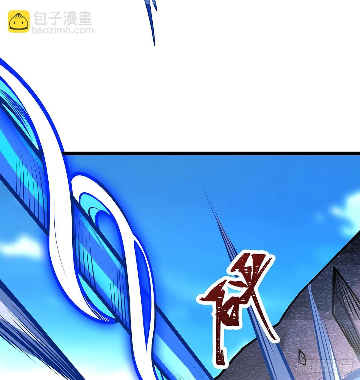 第325话 真 · 合体