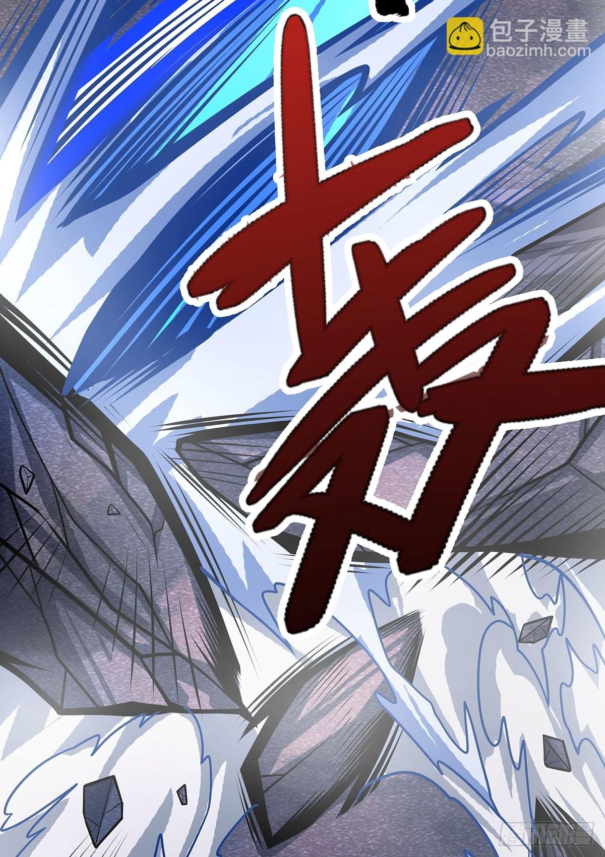 第325话 真 · 合体