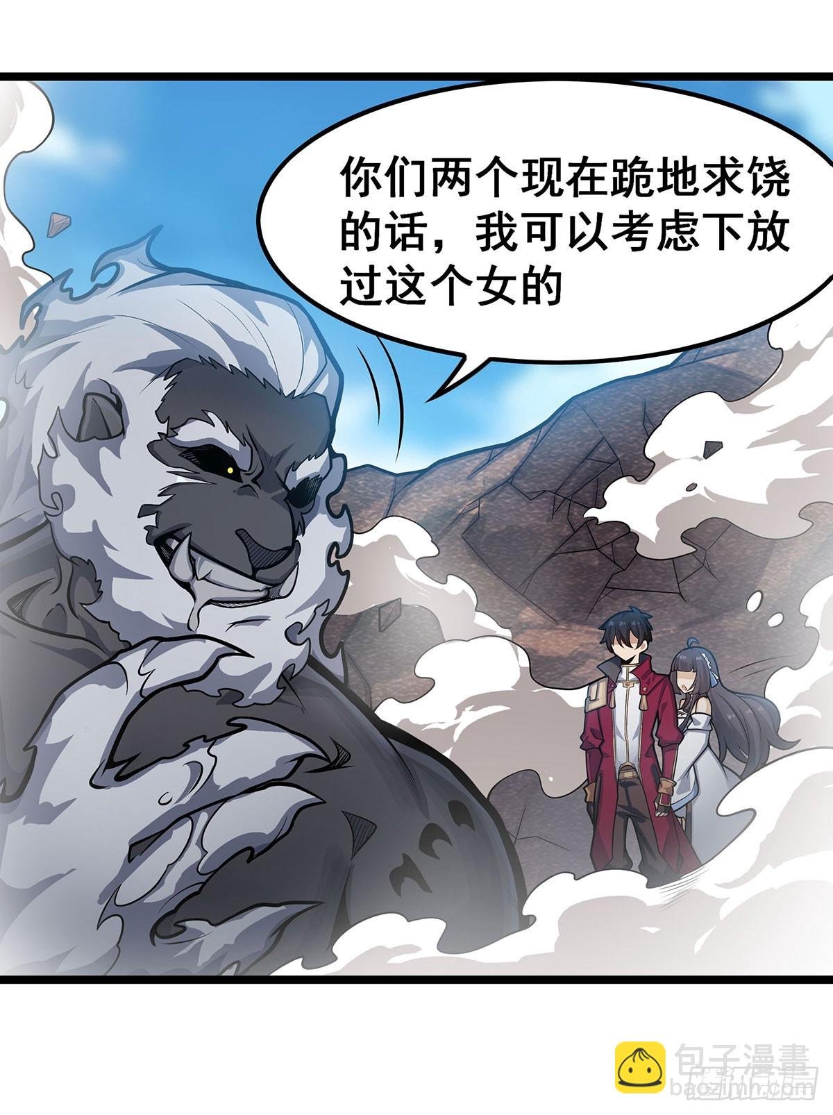 第325话 真 · 合体