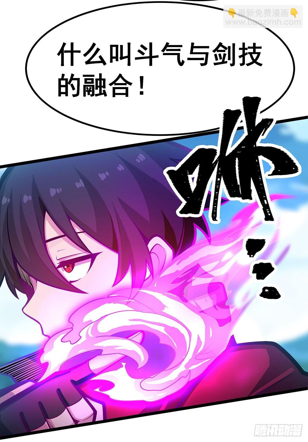第325话 真 · 合体