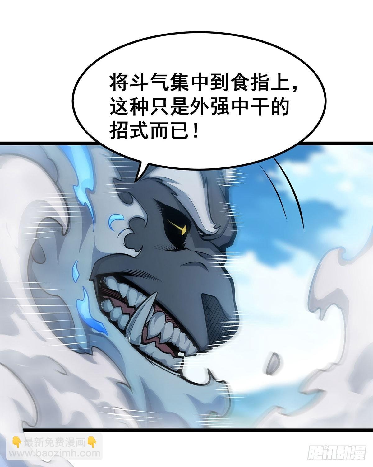 第325话 真 · 合体