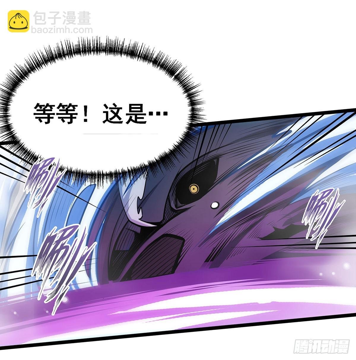 第325话 真 · 合体