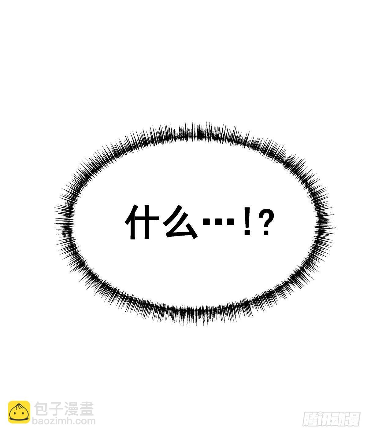第325话 真 · 合体