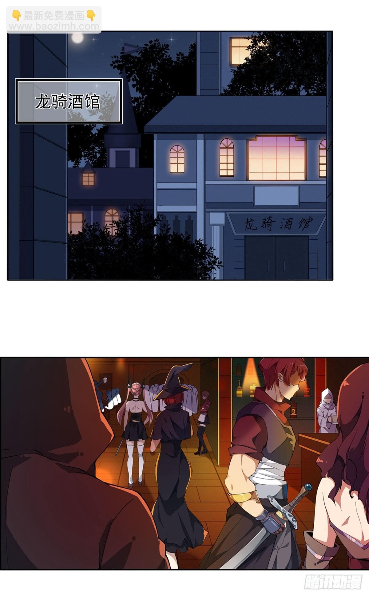第31话