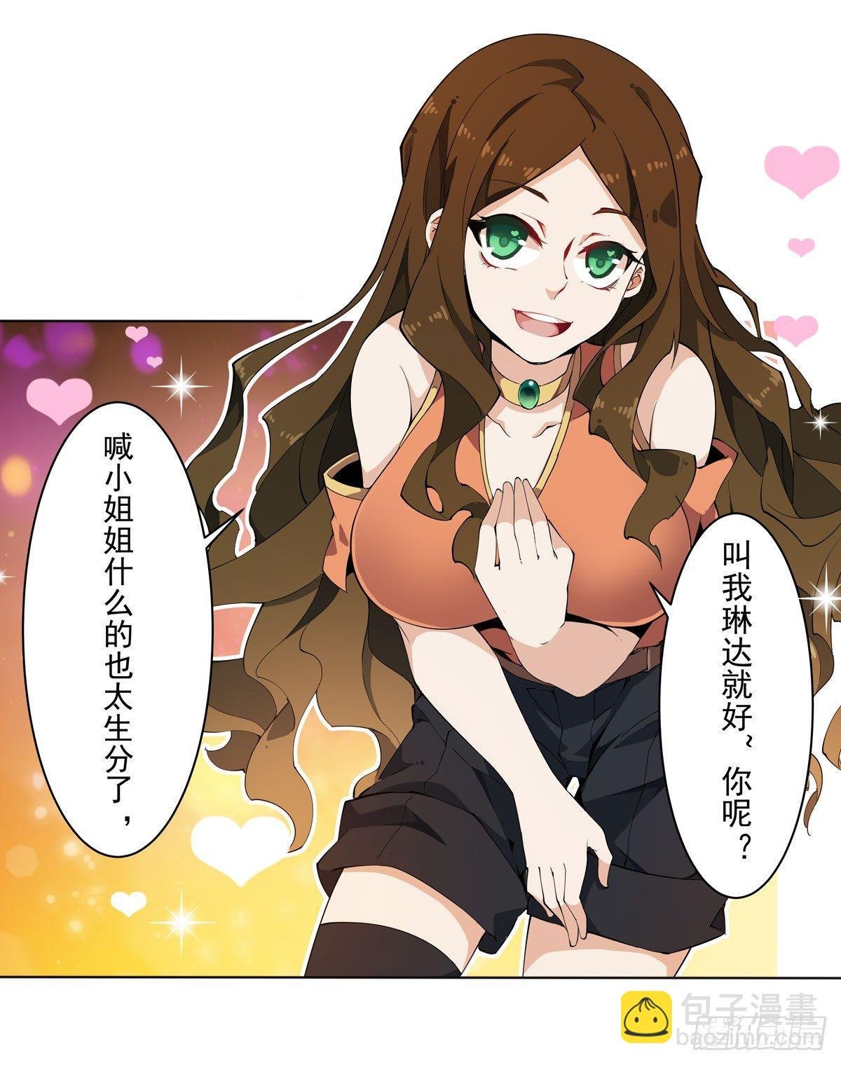 第31话