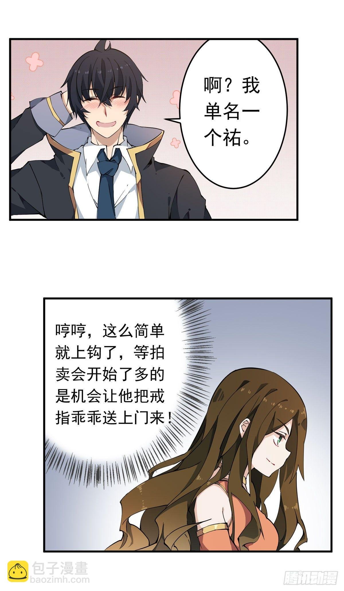 第31话