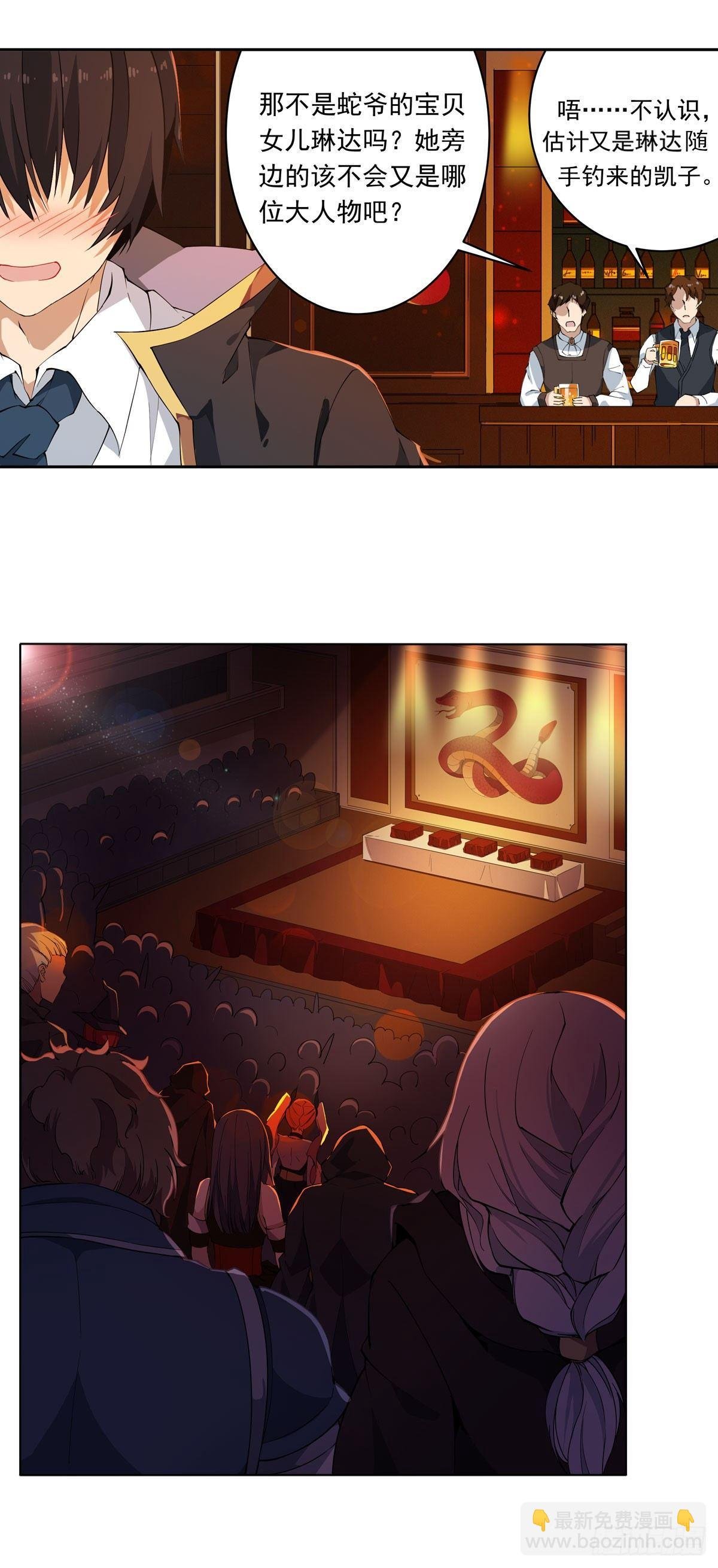 第31话