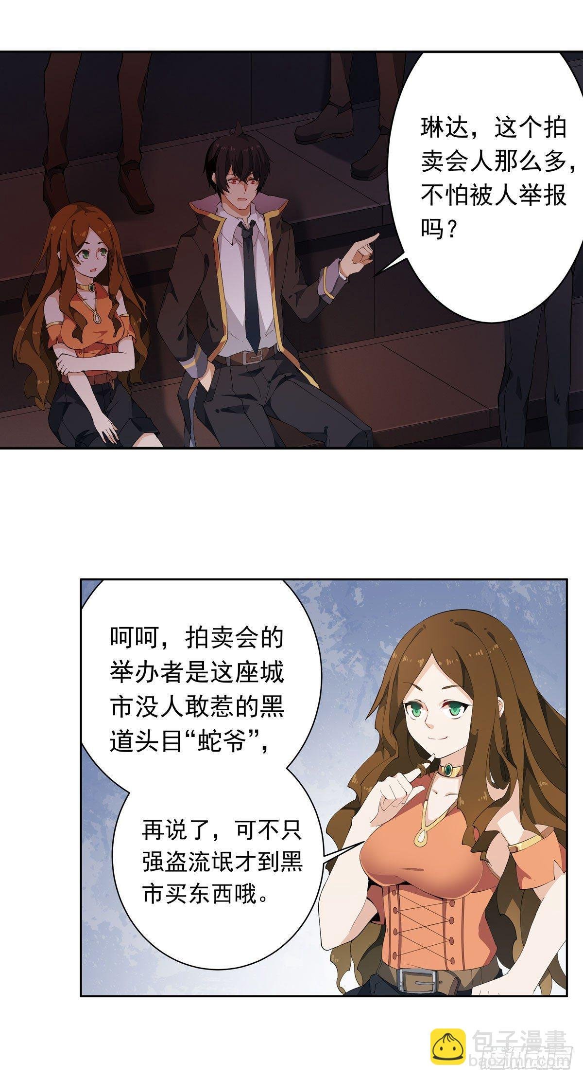 第31话