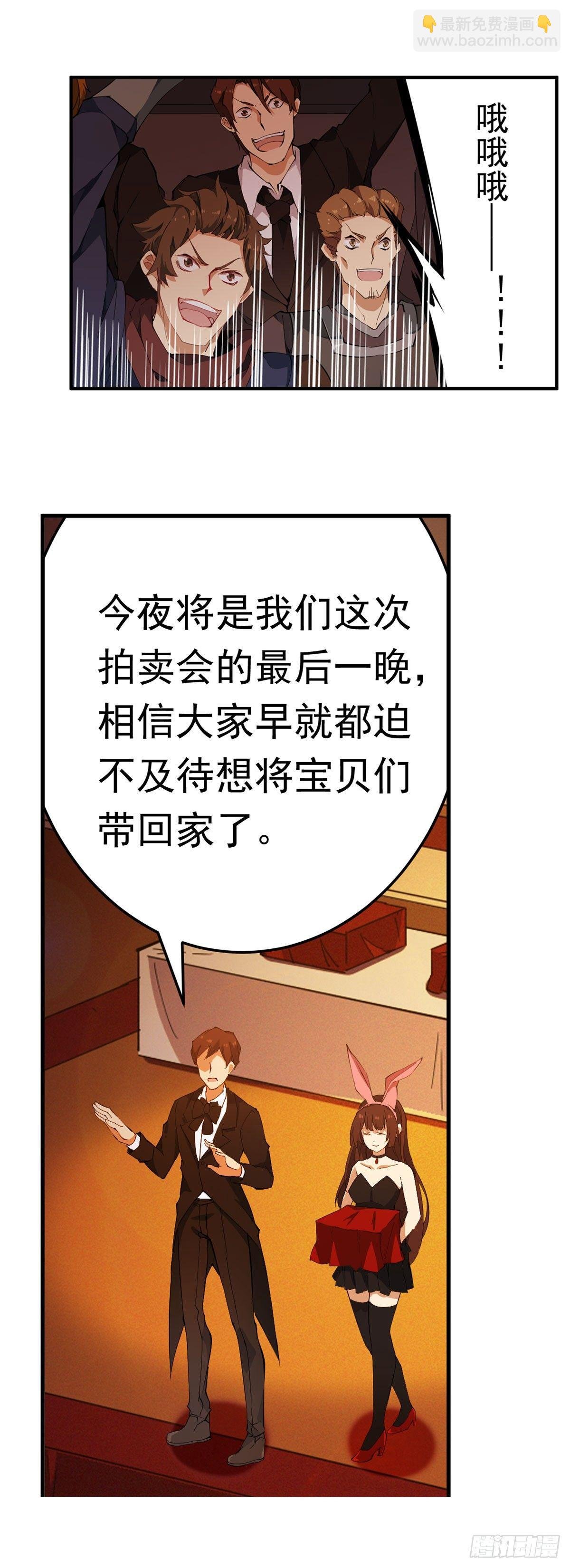 第31话