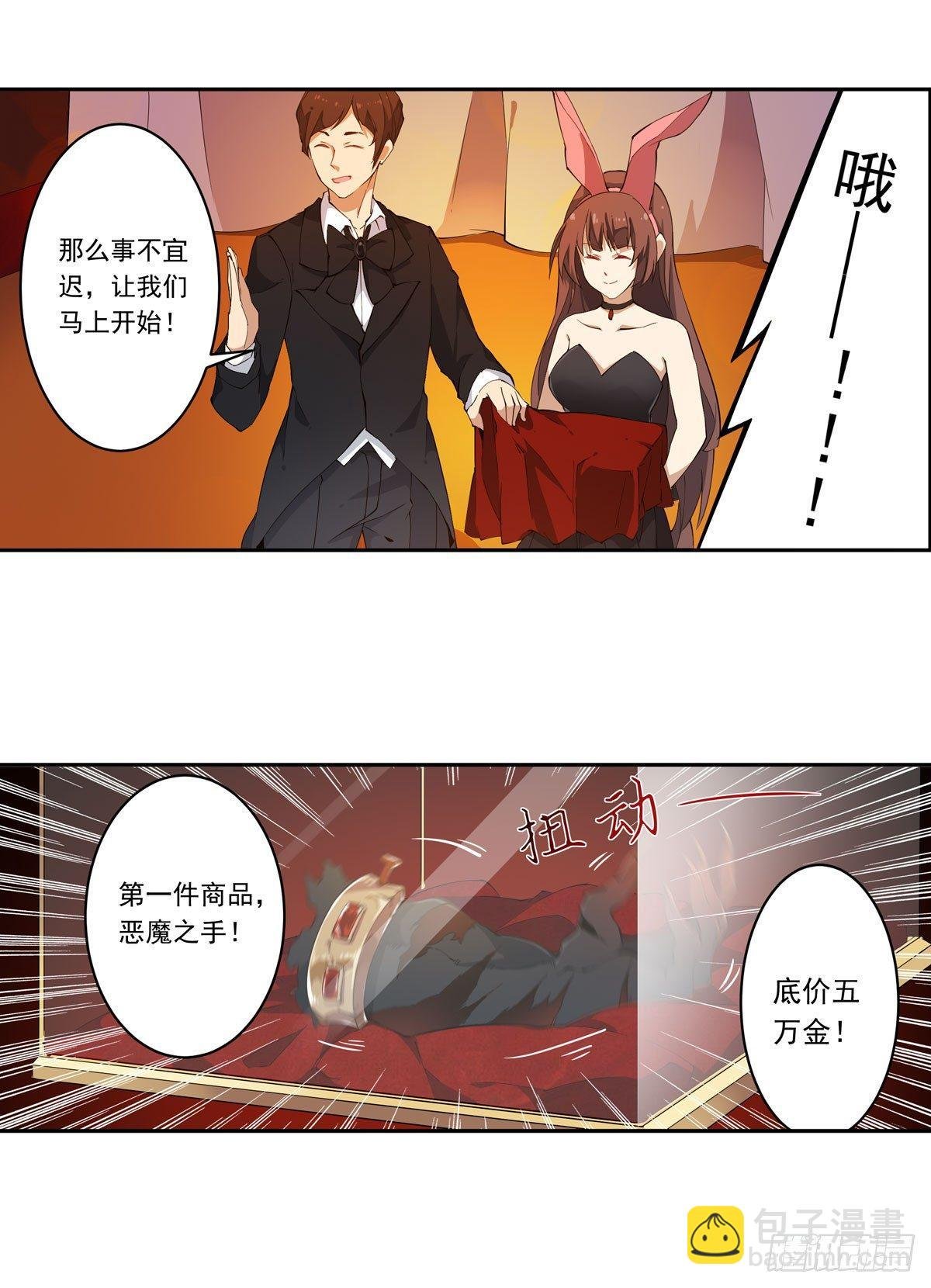 第31话