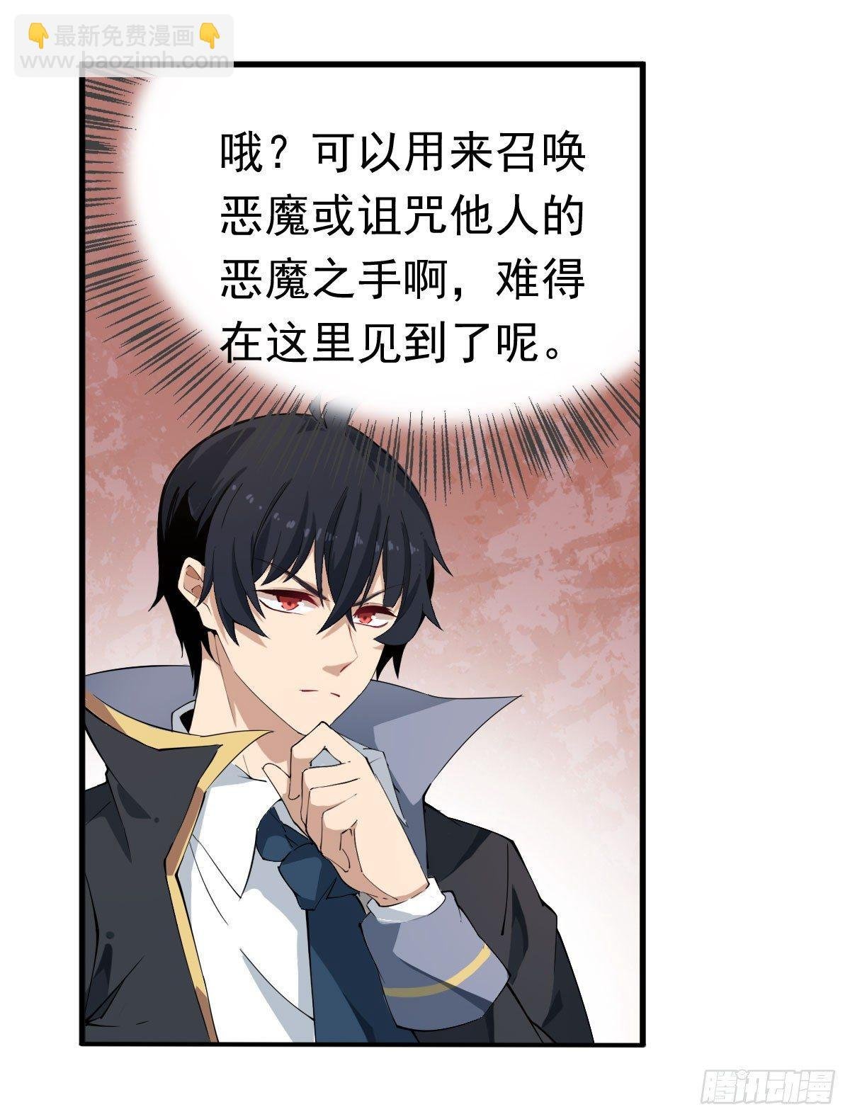 第31话
